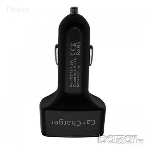 Двойно USB зарядно за кола 3.1A термометър, амперметър Волтметър 4 в 1, снимка 12 - Аксесоари и консумативи - 18580064