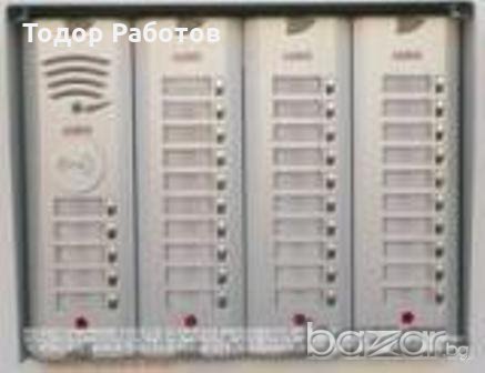 Електронно заключване,домофонни и звънчеви инсталации, снимка 13 - Електро услуги - 9703944