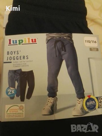 Нови дрешки Lupilu 110 /116, снимка 2 - Други - 23383463