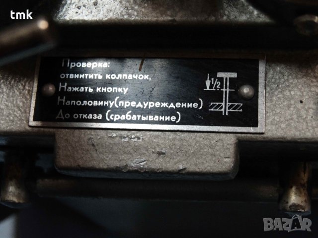 предпазно газово реле Бухголц VEB BF 50/10 8 PTB 250-76 monitoring relay for tap changer, снимка 8 - Резервни части за машини - 23981663