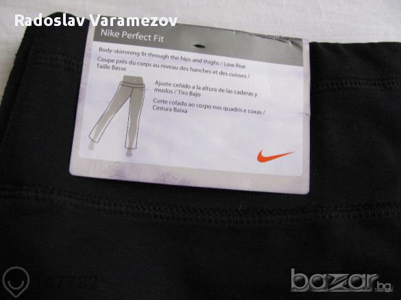 Nike Dry Fit долнище размери М  Заявено, снимка 6 - Спортни екипи - 8977886