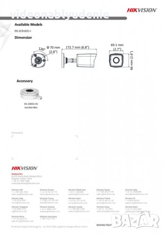 Мрежова IP Камера HIKVISION DS-2CD1023G0-I  2 Мегапиксела Метална Водоустойчива Вградена Гръмозащита, снимка 5 - IP камери - 26087376