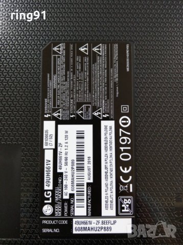 Телевизор LG 49UH661V На части, снимка 5 - Части и Платки - 25622570