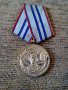 Медал,Орден за 15 години безупречна служба, снимка 1 - Антикварни и старинни предмети - 17987251