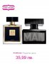 Комплект Little black dress & Man , снимка 1 - Унисекс парфюми - 24081216