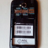смартфон ZTC Privileg S930 , снимка 7 - Телефони с две сим карти - 23582631