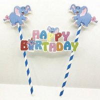син слон топер сламки рожден ден happy birthday украса за торта, снимка 1 - Други - 23817395