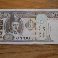 банкноти - Монголия, снимка 5 - Нумизматика и бонистика - 23752121