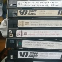 Видео касети VHS, снимка 11 - Други жанрове - 21654067