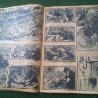 Списание с откритието на Катинското клане от 1943 г, снимка 2 - Колекции - 25178272