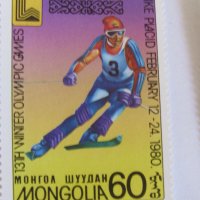 Сет марки Зимни олимпийски игри 1980, Монголия, 1980, ново,, снимка 9 - Филателия - 22432060