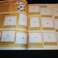WWF PANINI , снимка 3 - Списания и комикси - 24708508