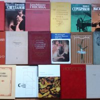 Книги: Руски език 15, снимка 1 - Художествена литература - 26015150
