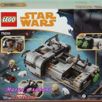 Продавам лего LEGO Star Wars 75210 - Лендспидер на Молок, снимка 2 - Образователни игри - 21721187