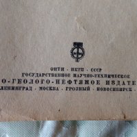 Описательная петрография автор К.Розенбуш 1934 г, снимка 3 - Антикварни и старинни предмети - 25029695