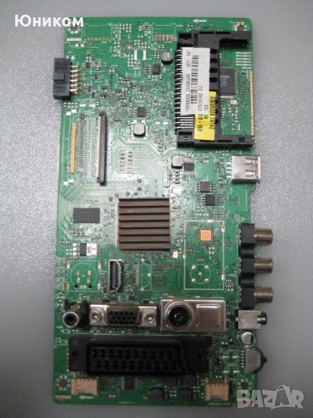 Mainboard 17MB82S 100% работещ, снимка 1