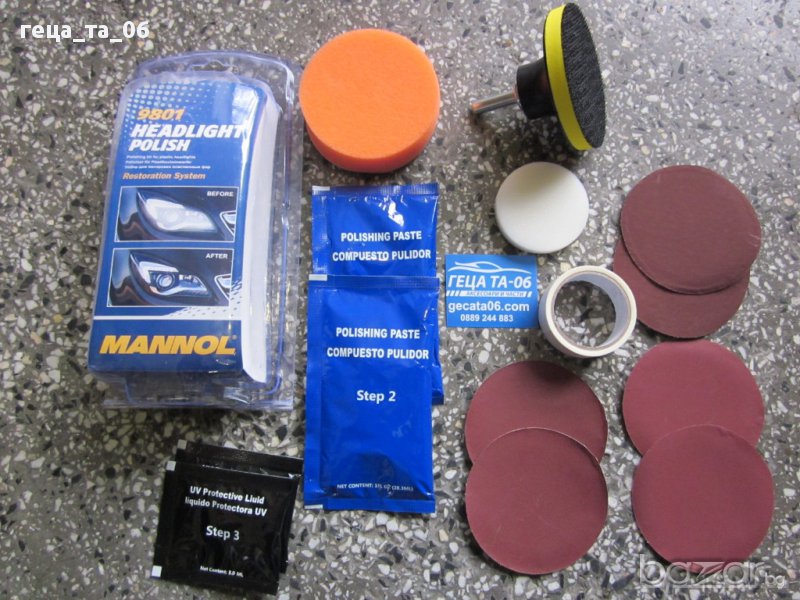 К-кт Полиране на фарове, снимка 1