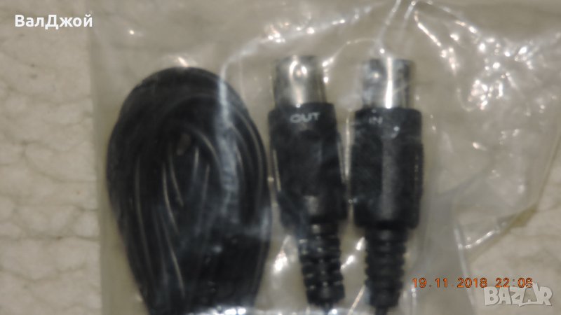 Кабел 15 пина към 2 мъжки 5-ци, снимка 1