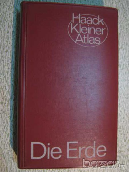 Haack Kleiner Atlas - Die Erde - 430 стр., снимка 1