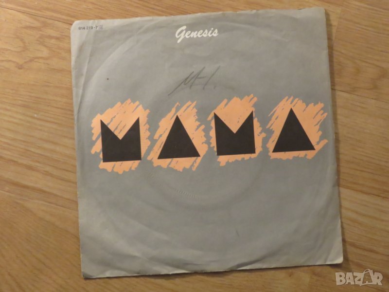 малка грамофонна плоча - Phil Collins   Genesis - Mama - You cant hurry love - изд.80те г., снимка 1