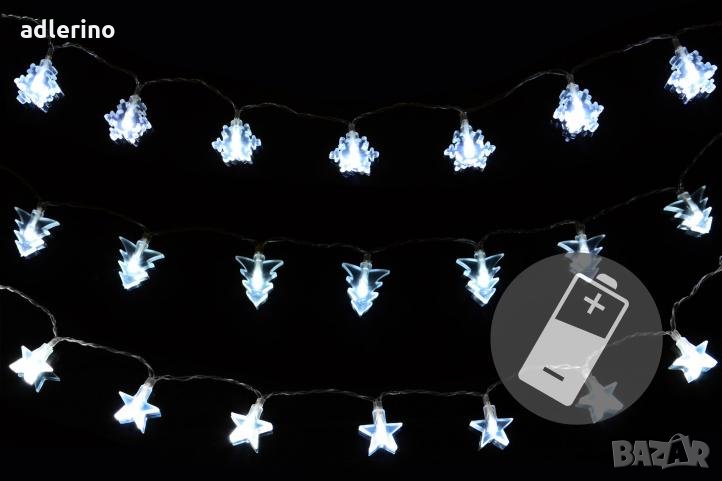 3 броя декоративна верига с 20 лед диода с мотиви Коледна звезда, Снежинка и Коледно дърво, батерии,, снимка 1