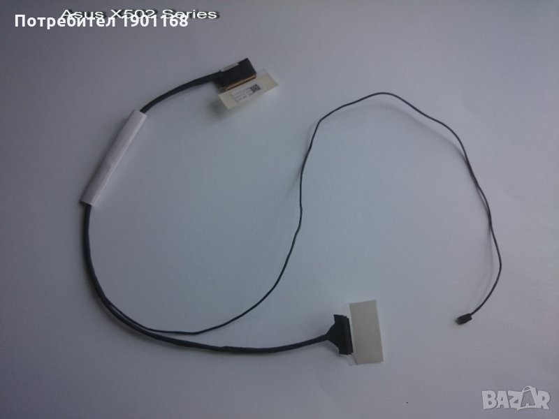 Лентов кабел Asus Toshiba HP Compaq LCD Cable, снимка 1