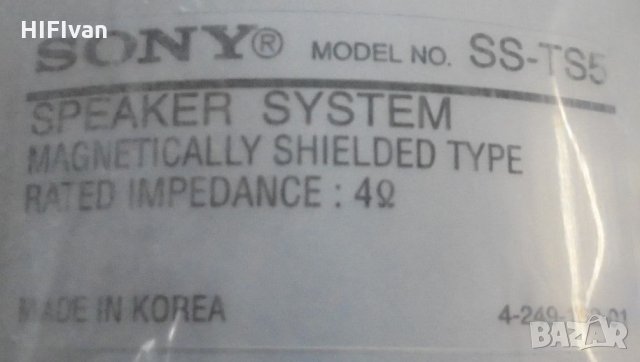 Алуминиеви SONY 5.0 _ SS-TS5 (x4) Front&Surr + SS-CT5 (x1) Center тонколони, ед. цени или комплект!, снимка 5 - Тонколони - 25409644