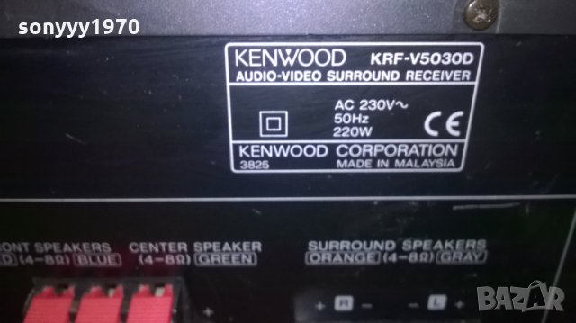 kenwood krf-v5030d receiver-внос швеицария, снимка 15 - Ресийвъри, усилватели, смесителни пултове - 24191170
