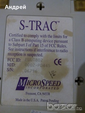 Стара компютърна мишка, снимка 4 - Антикварни и старинни предмети - 19213102