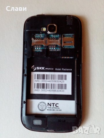 смартфон ZTC Privileg S930 , снимка 7 - Телефони с две сим карти - 23582631