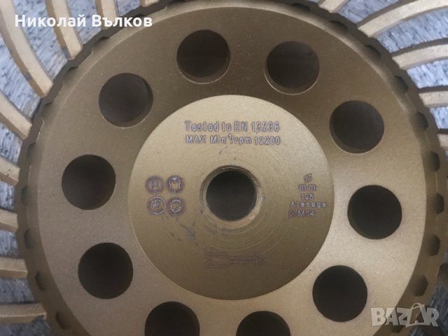 Диамантен диск или чашка камбана серия TURBO ф 125мм, снимка 2 - Диамантени и режещи инструменти - 23685297