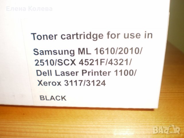 Тонери за лазарен принтер, снимка 4 - Консумативи за принтери - 24377521