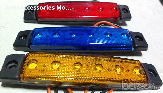 Габарити с 6 диода, 24v, снимка 3 - Аксесоари и консумативи - 10034392