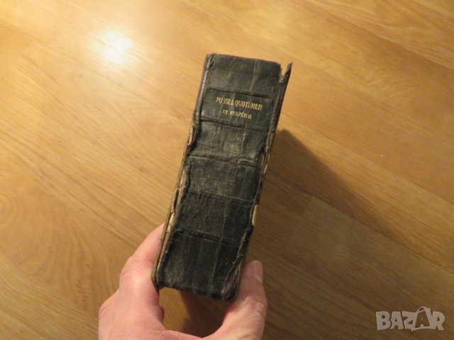 Старинна френска религиозна книга MISSEL QUOTIDIEN ET VESPERAL издание преди  1940г. - 2620 стр., снимка 4 - Антикварни и старинни предмети - 24503345