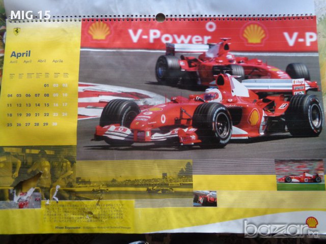 За феновете на Формула 1 - календар на Ферари и Шел , снимка 4 - Други ценни предмети - 16240557