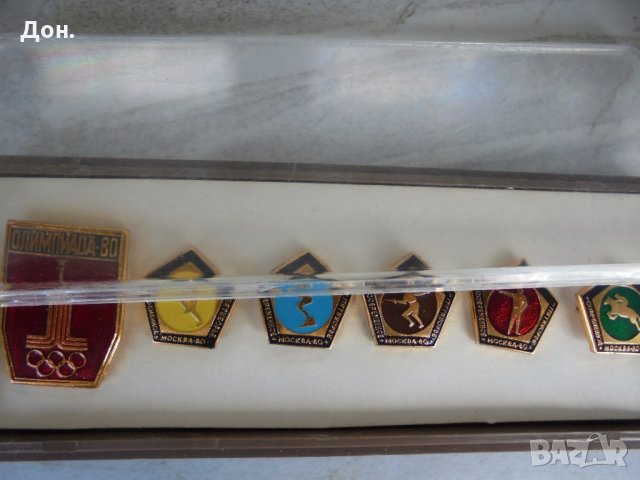 СССР Юбилейни значки медали ордени, снимка 8 - Филателия - 21532972