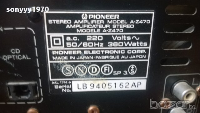 pioneer a-z470stereo amplifier-optical in-japan 360watts-optical in-внос швеицария, снимка 11 - Ресийвъри, усилватели, смесителни пултове - 8690099