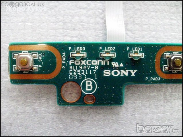 Sony VAIO VGN-NW238F (PCG-7184L) на части ..., снимка 11 - Части за лаптопи - 10795254