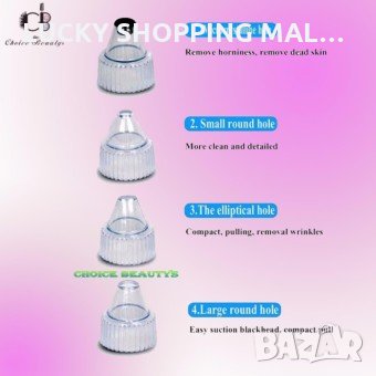 Вакуум уред за почистване на вашето лице от черните точки стягащ ефект, снимка 5 - Козметика за лице - 20322719