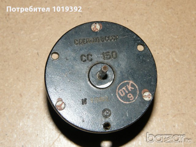 Стъпков двигател, снимка 7 - Друга електроника - 10934356