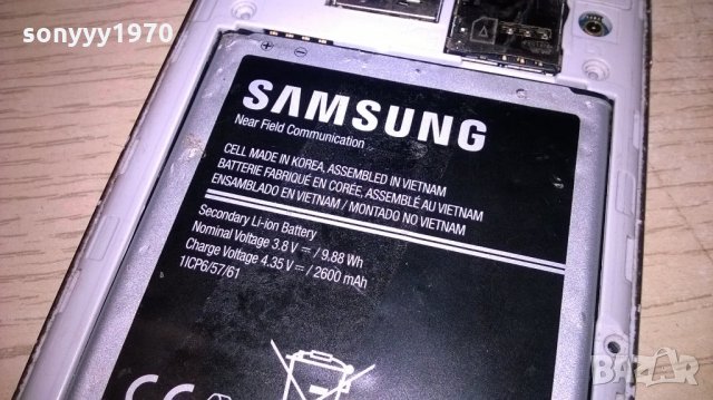 samsung-с батерия-здрава платка-светка-свирка-вибрира, снимка 13 - Samsung - 21921941