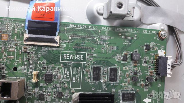 Продавам T.con-LC320DUE-6870C-0488A от тв.LG-32LF632V , снимка 7 - Части и Платки - 24665079