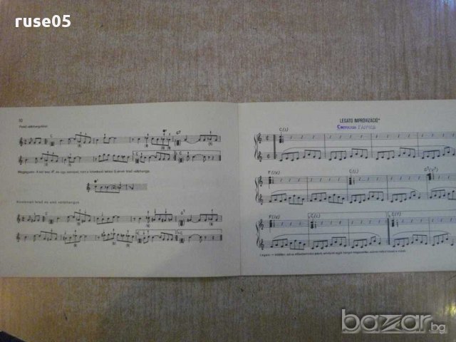 Книга "IMPROVIZÁCIÓK A TÁNCZENÉBEN-GITÁRRA-C.TIBOR"-32 стр., снимка 3 - Специализирана литература - 15917849