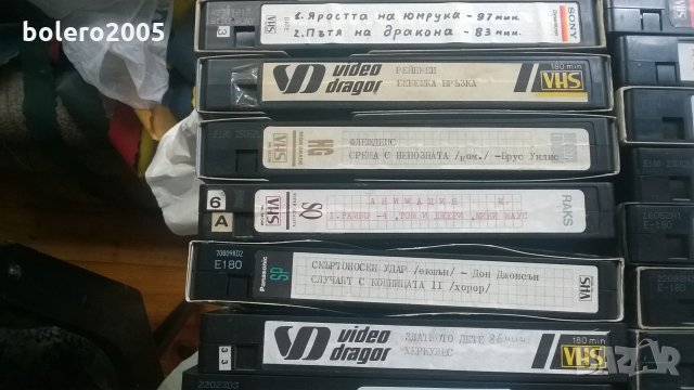 Видео касети VHS, снимка 11 - Други жанрове - 21654067