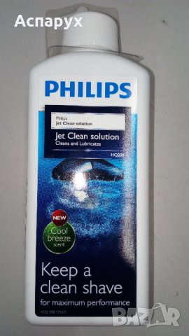 Почистваща течност/ препарат/ разтвор PHILIPS hq 200