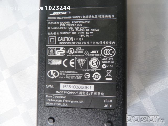 Продавам BOSE SOUNDDOCK, снимка 6 - MP3 и MP4 плеъри - 11015394