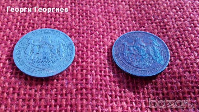 Царски монети от 1 лев, емисия 1925 година, снимка 2 - Нумизматика и бонистика - 13332826