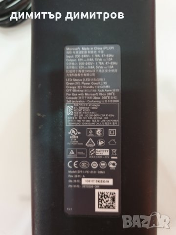 Зарядно(захранване,адаптер) за Xbox  , снимка 4 - Xbox конзоли - 25157446