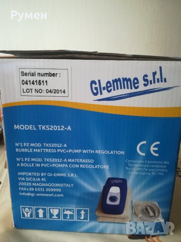 Продавам нов антидекубитален дюшек!, снимка 3 - Други - 24393035