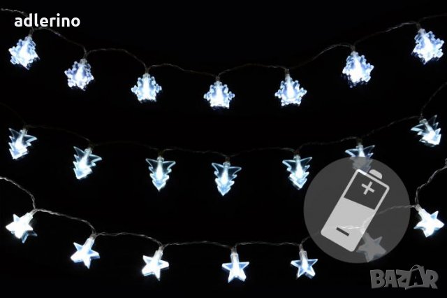 3 броя декоративна верига с 20 лед диода с мотиви Коледна звезда, Снежинка и Коледно дърво, батерии,